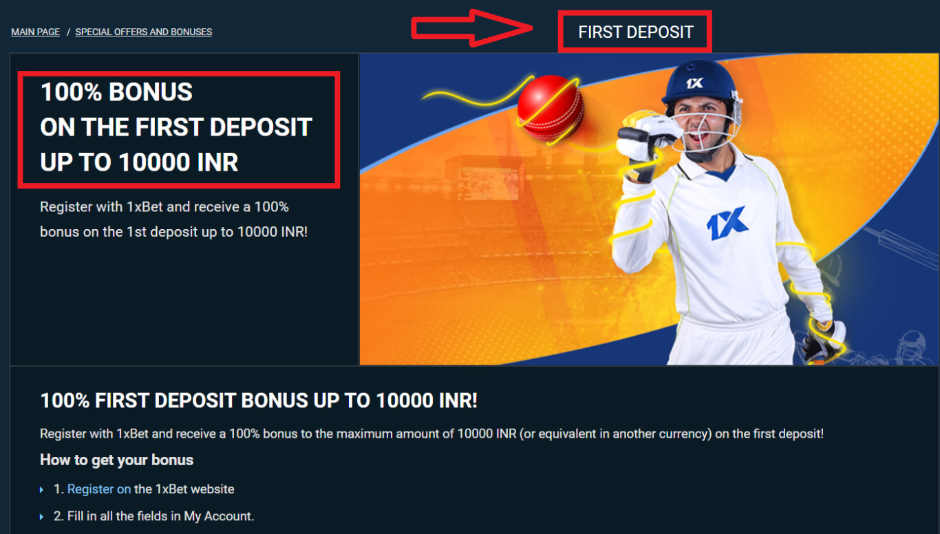 1xBet login problem